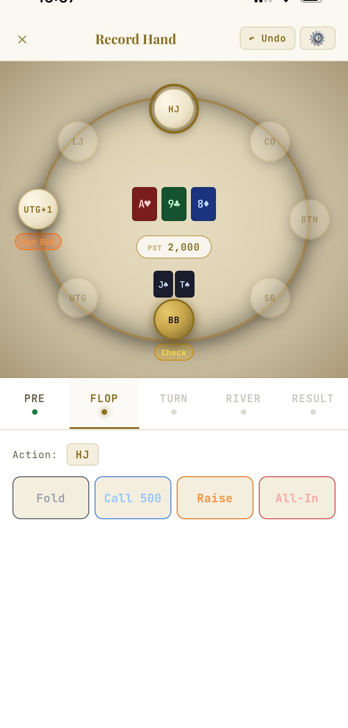 Poker Memo — record a hand